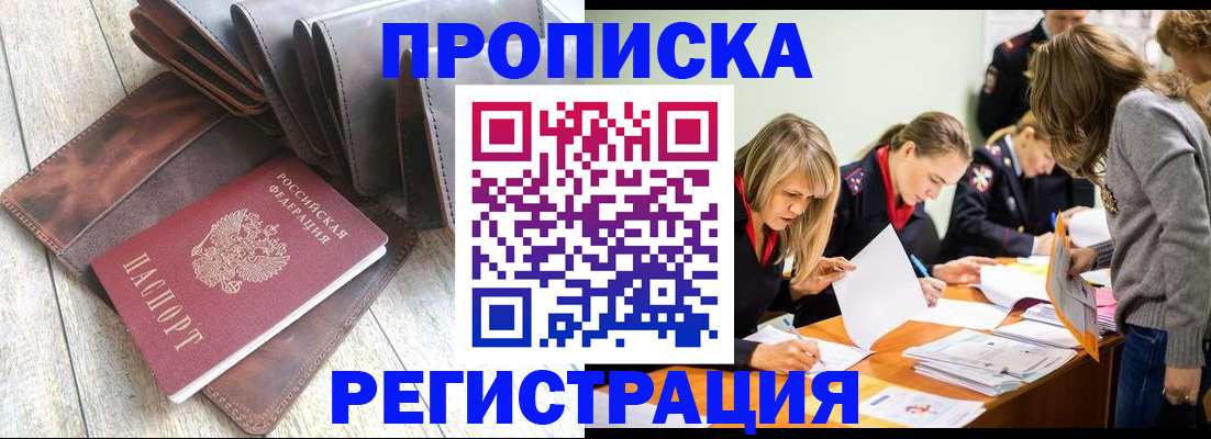 временная регистрация госуслуги в Владимирской области