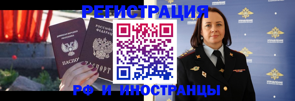 прописка паспорт в Владимирской области